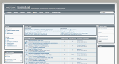 Desktop Screenshot of kinotehnik.net